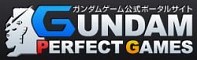 画像集#003のサムネイル/「ナイトガンダムパズルヒーローズ」,キャンペーンでレアな騎士ガンダムを入手