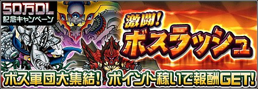 画像集#010のサムネイル/「ナイトガンダムパズルヒーローズ」50万DL記念,「スペリオルドラゴン」登場