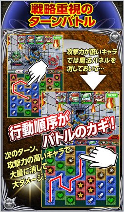 ナイトガンダム パズルヒーローズ Iphone 4gamer Net