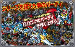 ꡼ No.006 | ѥRPG֥ʥȥ ѥҡפAndroidǤۿ