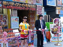 ������#004�Υ���ͥ���/�֥������ɤο���TCG�֥ե塼���㡼������ �Хǥ��ե����ȡ�ȯ�䵭ǰ���٥�Ȥ����ͤ��ݡ��ȡ����ո��������Ķ��������ë��Ĺ���о�