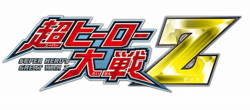 画像ギャラリー No.001のサムネイル画像 / 「バディファイト」,新属性“ヒロイン”などを収録した「超ヒーロー大戦Z」が本日発売