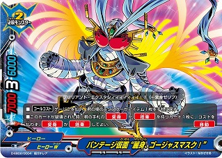 画像ギャラリー No.004のサムネイル画像 / 「バディファイト」,新属性“ヒロイン”などを収録した「超ヒーロー大戦Z」が本日発売