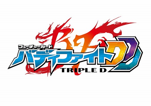 画像ギャラリー No.009のサムネイル画像 / 「バディファイト」,新属性“ヒロイン”などを収録した「超ヒーロー大戦Z」が本日発売