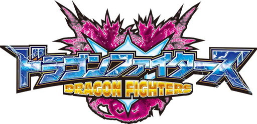 画像ギャラリー No.001のサムネイル画像 / 「バディファイト」の新ブースター「ドラゴンファイターズ」が本日発売