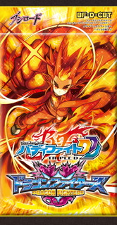 画像ギャラリー No.003のサムネイル画像 / 「バディファイト」の新ブースター「ドラゴンファイターズ」が本日発売