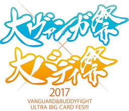 画像ギャラリー No.018のサムネイル画像 / 「バディファイト」の新ブースター「ドラゴンファイターズ」が本日発売