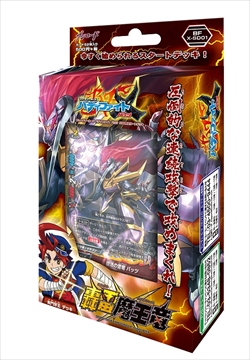 画像ギャラリー No.004のサムネイル画像 / 「バディファイト」，スタートデッキ「轟雷魔王竜」「ドラゴンズ・フィールダー」が本日発売