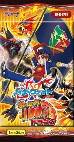 画像ギャラリー No.002のサムネイル画像 / 「バディファイト」のキャラパック2種とスペシャルデッキセット2種が5月13日発売