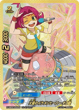 画像ギャラリー No.005のサムネイル画像 / 「バディファイト バッツ」，アルティメットブースター2種を6月3日に発売