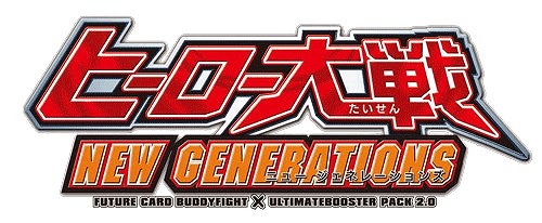 画像ギャラリー No.008のサムネイル画像 / 「バディファイト バッツ」，アルティメットブースター2種を6月3日に発売
