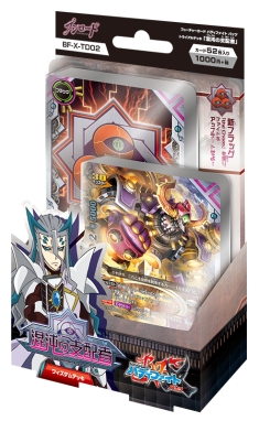 画像ギャラリー No.011のサムネイル画像 / 「バディファイトバッツ」のブースターパック第2弾などが7月1日に発売