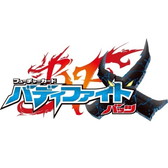 画像ギャラリー No.003のサムネイル画像 / ブシロードTCGの3タイトルを対象とした「トリプルGO!GO!キャンペーン」が開催決定