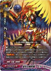 画像ギャラリー No.009のサムネイル画像 / 「バディファイト バッツ」のトライアルデッキとブースターパックの第3弾が10月7日に発売