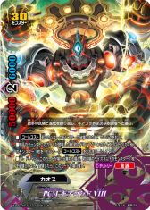 画像ギャラリー No.010のサムネイル画像 / 「バディファイト バッツ」のトライアルデッキとブースターパックの第3弾が10月7日に発売