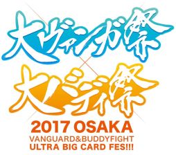 画像ギャラリー No.011のサムネイル画像 / 「バディファイト バッツ」のトライアルデッキとブースターパックの第3弾が10月7日に発売