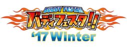 画像ギャラリー No.012のサムネイル画像 / 「バディファイト バッツ」のトライアルデッキとブースターパックの第3弾が10月7日に発売