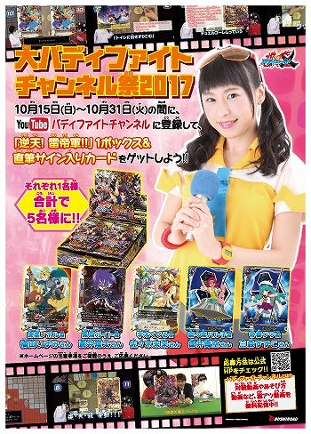 ���������꡼ No.001�Υ���ͥ������ / �֥Хǥ��ե����ȡס�����YouTube�����ͥ����Ͽ����ȥ��㥹�ȿ�ľɮ���������ꥫ���ɤ�������