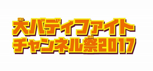 ���������꡼ No.002�Υ���ͥ������ / �֥Хǥ��ե����ȡס�����YouTube�����ͥ����Ͽ����ȥ��㥹�ȿ�ľɮ���������ꥫ���ɤ�������