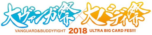 画像ギャラリー No.004のサムネイル画像 / 「バディファイト バッツ」，アルティメットブースター第3弾「コンプリートカオス」が3月3日に発売