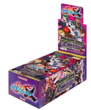 画像ギャラリー No.005のサムネイル画像 / 「バディファイト バッツ」，アルティメットブースター第3弾「コンプリートカオス」が3月3日に発売