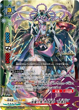 画像ギャラリー No.010のサムネイル画像 / 「バディファイト バッツ」，アルティメットブースター第3弾「コンプリートカオス」が3月3日に発売