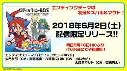 ꡼ No.004Υͥ / ֥ե塼㡼 Хǥեȡȯɽ񤬳šʪ줬Ÿƥӥ˥䡤ǮեȤڤTCGξ󤬸