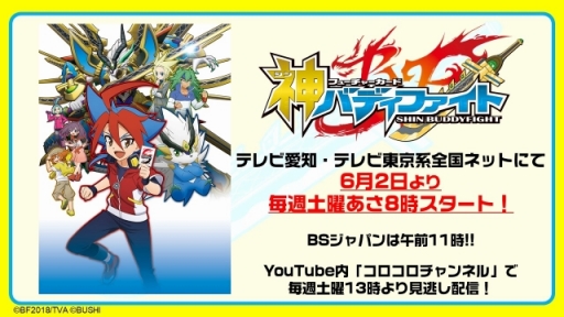 ꡼ No.005Υͥ / ֥ե塼㡼 Хǥեȡȯɽ񤬳šʪ줬Ÿƥӥ˥䡤ǮեȤڤTCGξ󤬸