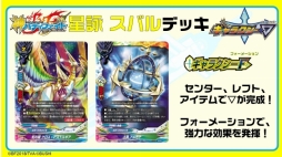 ꡼ No.008Υͥ / ֥ե塼㡼 Хǥեȡȯɽ񤬳šʪ줬Ÿƥӥ˥䡤ǮեȤڤTCGξ󤬸