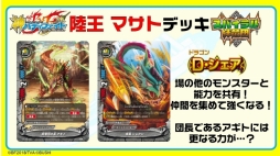 ꡼ No.009Υͥ / ֥ե塼㡼 Хǥեȡȯɽ񤬳šʪ줬Ÿƥӥ˥䡤ǮեȤڤTCGξ󤬸