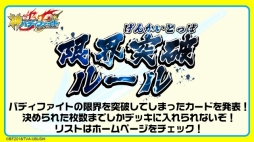 ꡼ No.012Υͥ / ֥ե塼㡼 Хǥեȡȯɽ񤬳šʪ줬Ÿƥӥ˥䡤ǮեȤڤTCGξ󤬸