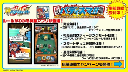 ꡼ No.015Υͥ / ֥ե塼㡼 Хǥեȡȯɽ񤬳šʪ줬Ÿƥӥ˥䡤ǮեȤڤTCGξ󤬸