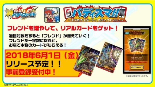 ꡼ No.016Υͥ / ֥ե塼㡼 Хǥեȡȯɽ񤬳šʪ줬Ÿƥӥ˥䡤ǮեȤڤTCGξ󤬸