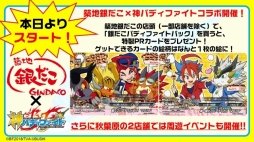 ꡼ No.017Υͥ / ֥ե塼㡼 Хǥեȡȯɽ񤬳šʪ줬Ÿƥӥ˥䡤ǮեȤڤTCGξ󤬸