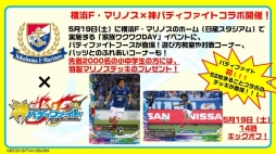 ꡼ No.019Υͥ / ֥ե塼㡼 Хǥեȡȯɽ񤬳šʪ줬Ÿƥӥ˥䡤ǮեȤڤTCGξ󤬸