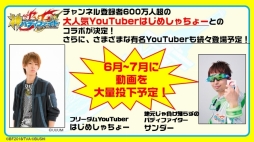 ꡼ No.020Υͥ / ֥ե塼㡼 Хǥեȡȯɽ񤬳šʪ줬Ÿƥӥ˥䡤ǮեȤڤTCGξ󤬸