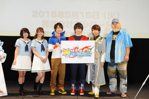 ꡼ No.027Υͥ / ֥ե塼㡼 Хǥեȡȯɽ񤬳šʪ줬Ÿƥӥ˥䡤ǮեȤڤTCGξ󤬸