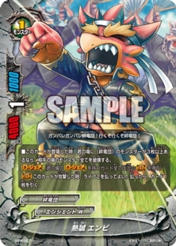 画像ギャラリー No.008のサムネイル画像 / 「フューチャーカード 神バディファイト」のブースターパック第1弾「闘神ガルガンチュア」が本日発売に