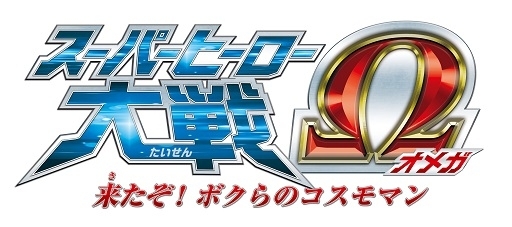 画像ギャラリー No.007のサムネイル画像 / 「フューチャーカード 神バディファイト」，2種類のアルティメットブースターが明日発売