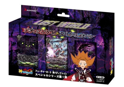 神バディファイト のスペシャルシリーズとキャラクターパックの第1弾が9月1日に発売