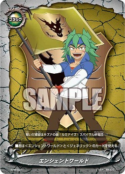 画像ギャラリー No.003のサムネイル画像 / 「神バディファイト」，ブースターパック第2弾「異次元の侵略者」が10月6日に発売