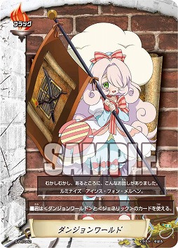 画像ギャラリー No.004のサムネイル画像 / 「神バディファイト」，ブースターパック第2弾「異次元の侵略者」が10月6日に発売