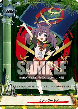 画像ギャラリー No.005のサムネイル画像 / 「神バディファイト」，ブースターパック第2弾「異次元の侵略者」が10月6日に発売