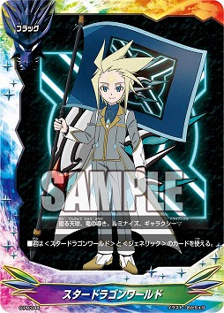 画像ギャラリー No.006のサムネイル画像 / 「神バディファイト」，ブースターパック第2弾「異次元の侵略者」が10月6日に発売