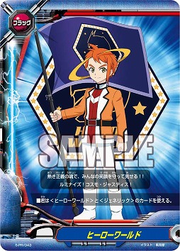 画像ギャラリー No.007のサムネイル画像 / 「神バディファイト」，ブースターパック第2弾「異次元の侵略者」が10月6日に発売