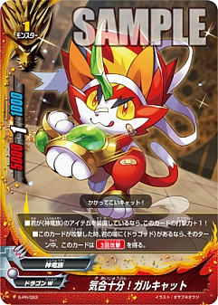 画像ギャラリー No.004のサムネイル画像 / 「神バディファイト」,“神バディフェスタ!! ‘18 Winter”が11月4日より全国5か所で開催