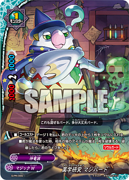 画像ギャラリー No.006のサムネイル画像 / 「神バディファイト」,“神バディフェスタ!! ‘18 Winter”が11月4日より全国5か所で開催