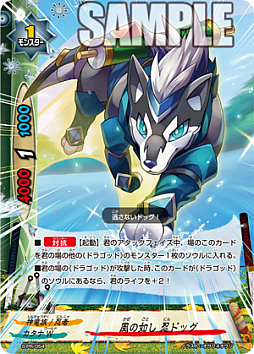 画像ギャラリー No.007のサムネイル画像 / 「神バディファイト」,“神バディフェスタ!! ‘18 Winter”が11月4日より全国5か所で開催