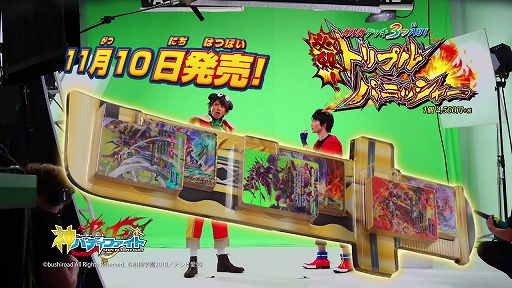 画像ギャラリー No.010のサムネイル画像 / 「神バディファイト」,“神バディフェスタ!! ‘18 Winter”が11月4日より全国5か所で開催