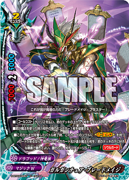 画像ギャラリー No.004のサムネイル画像 / 「神バディファイト」，ブースターパック第3弾「覚醒の神々」が12月8日に発売